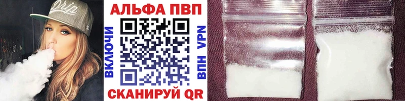 Купить где  Десногорск  Альфа ПВП мука 