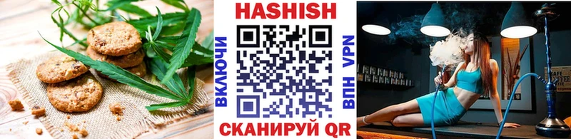 Купить  Десногорск  Canna-Cookies марихуана 