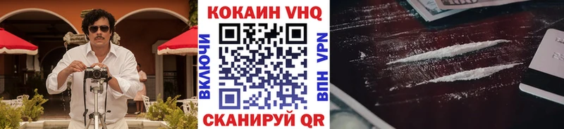 COCAIN Колумбийский  Купить закладки  Десногорск 