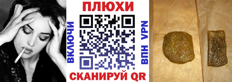 ГАШИШ 40% ТГК Десногорск