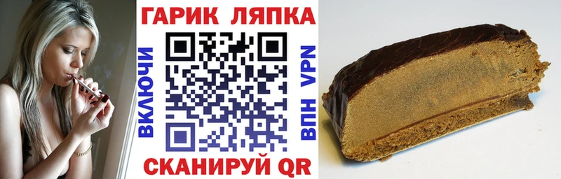 Купить закладки Десногорск ГАШИШ Cannabis