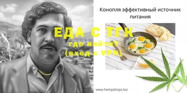 мяу мяу кристалл Костерёво