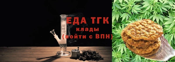мяу мяу кристалл Костерёво