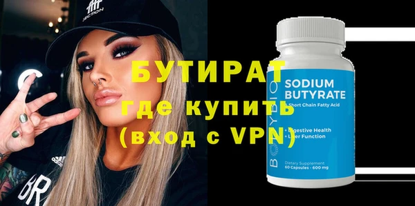 синтетический гашиш Коряжма