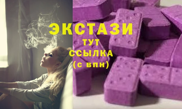 мяу мяу кристалл Костерёво