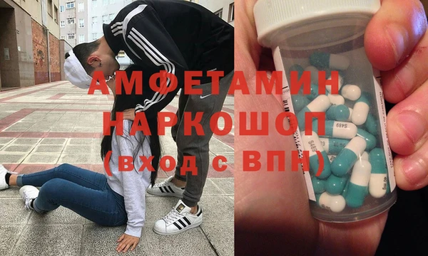 мяу мяу кристалл Костерёво