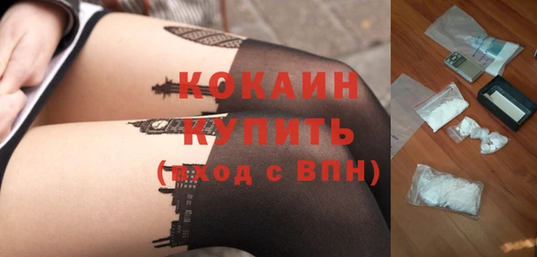 кокаин VHQ Корсаков