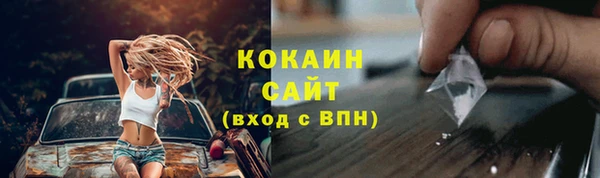 кокаин VHQ Корсаков