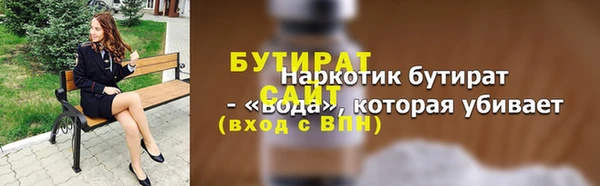 мяу мяу кристалл Костерёво