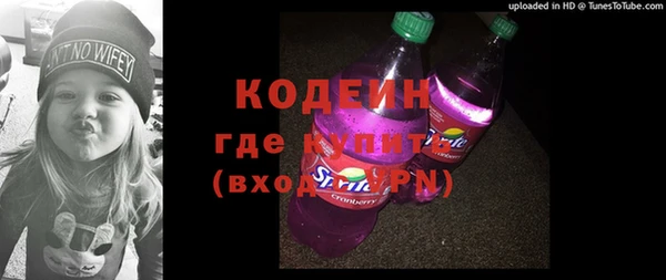 кокаин VHQ Корсаков