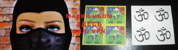 мяу мяу кристалл Костерёво