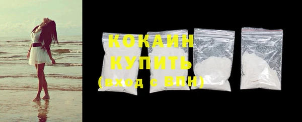 кокаин VHQ Корсаков