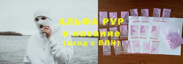 мяу мяу кристалл Костерёво
