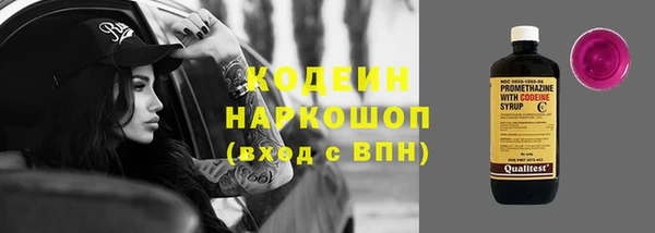 кокаин VHQ Корсаков
