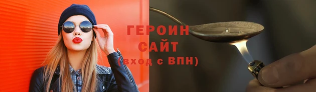 мяу мяу кристалл Костерёво