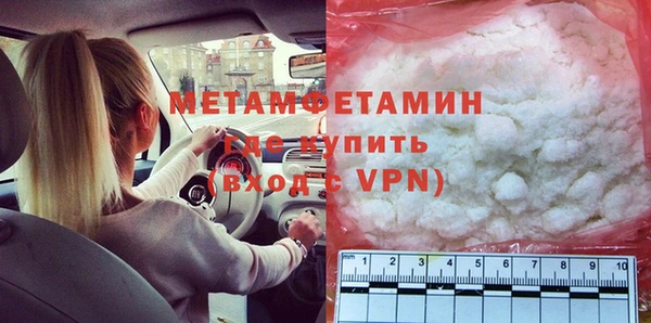 мяу мяу кристалл Костерёво