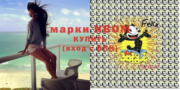 мяу мяу кристалл Костерёво