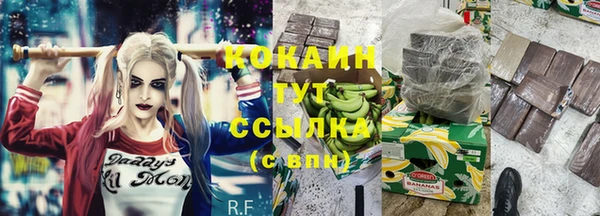 мяу мяу кристалл Костерёво
