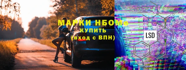 мяу мяу кристалл Костерёво