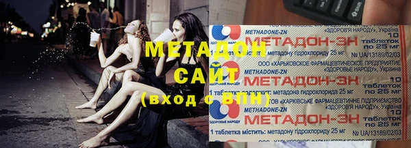 кокаин VHQ Корсаков