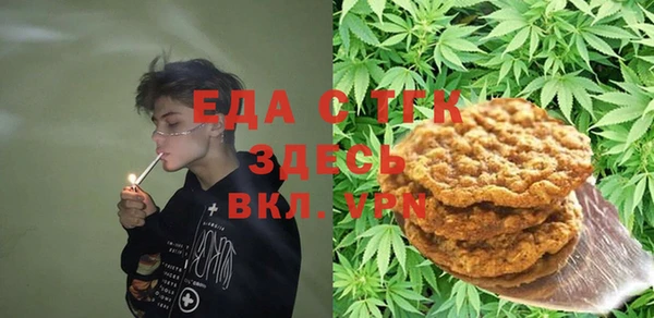 мяу мяу кристалл Костерёво
