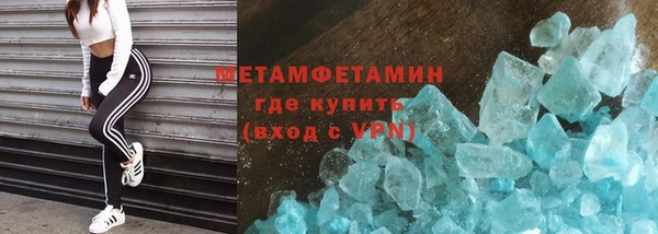 кокаин VHQ Корсаков
