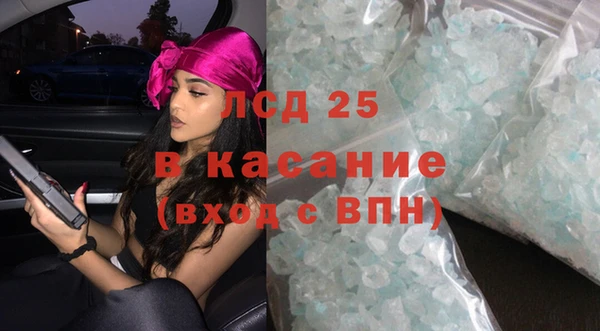 мяу мяу кристалл Костерёво