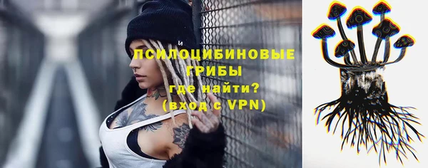 мяу мяу кристалл Костерёво