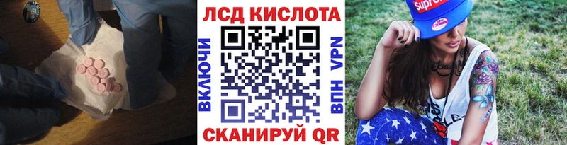 Купить  Десногорск  Лсд 25 экстази кислота 