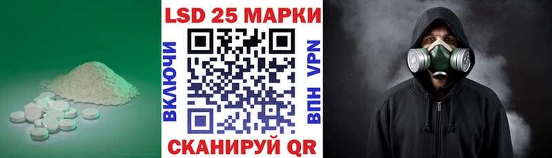 ЛСД экстази кислота Десногорск