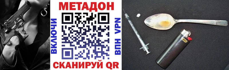 МЕТАДОН мёд  Купить  Десногорск 