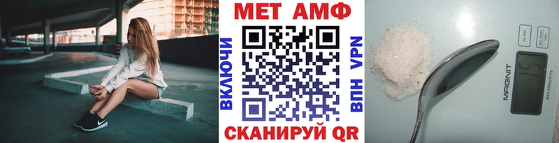 МЕТАМФЕТАМИН мет Десногорск