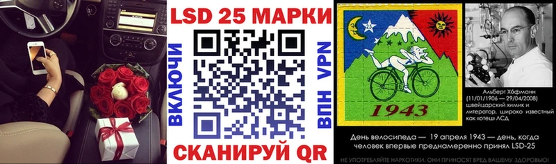 Марки NBOMe 1500мкг  Купить закладки  Десногорск 