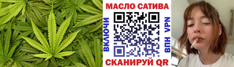 Купить где  Десногорск  Дистиллят ТГК THC oil 